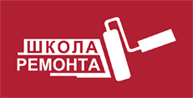 Школа ремонта